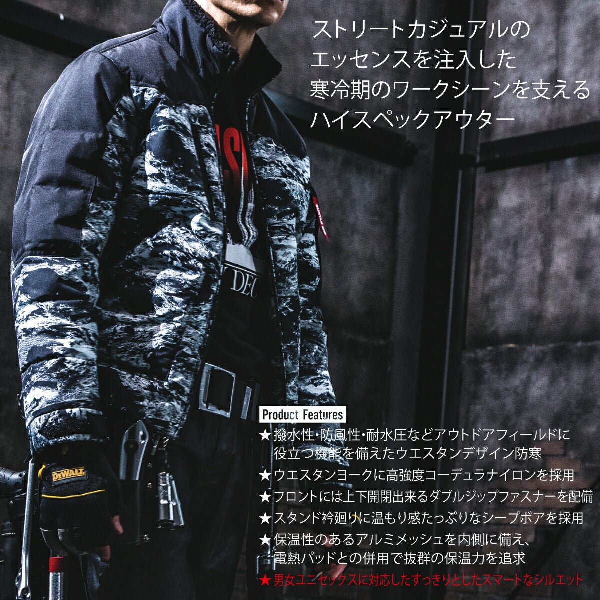 作業服ジャケット防寒撥水防風防汚カジュアルユニセックスバートル5020