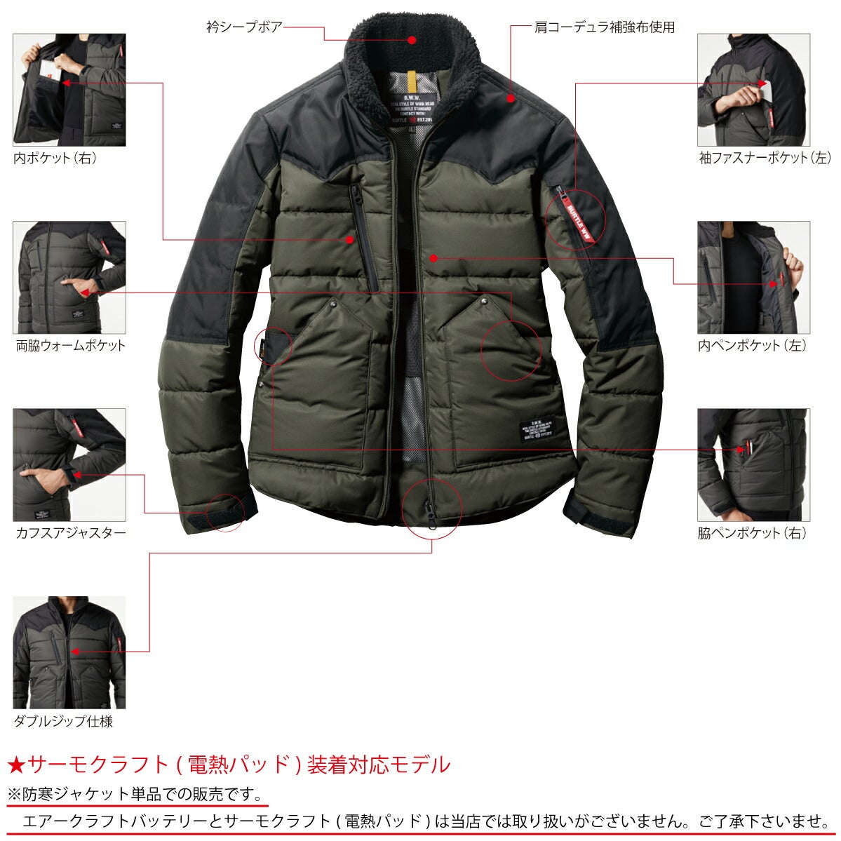 作業服ジャケット防寒撥水防風防汚カジュアルユニセックスバートル5020