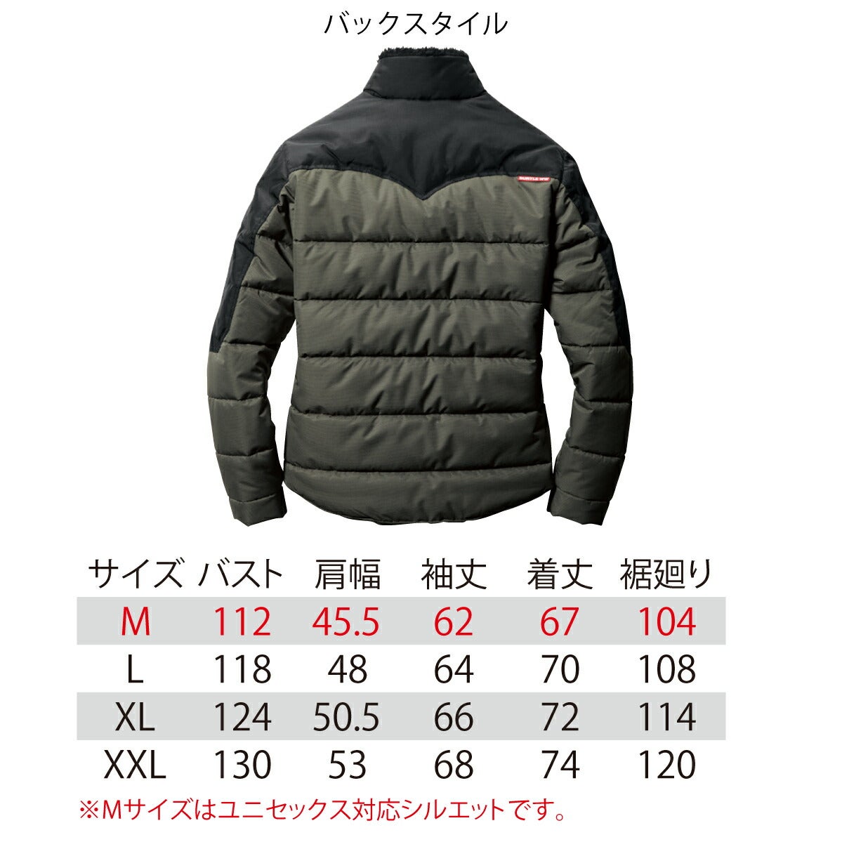 作業服ジャケット防寒撥水防風防汚カジュアルユニセックスバートル5020