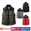 作業服ベスト防寒撥水防風防汚カジュアルユニセックスバートル5024