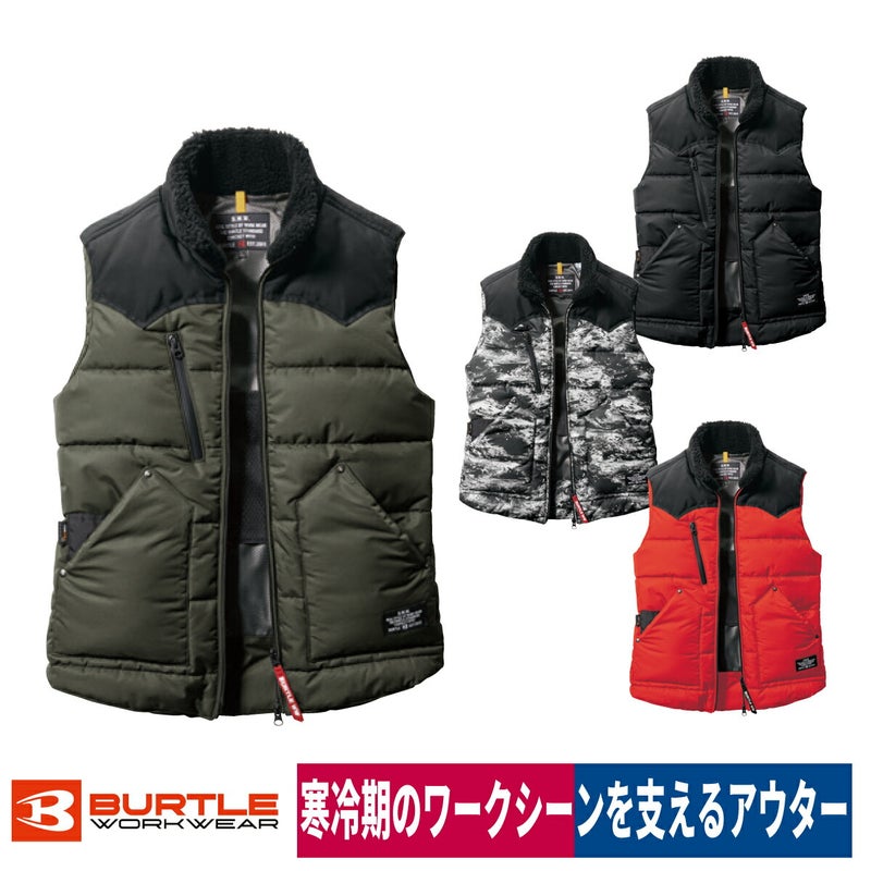 作業服ベスト防寒撥水防風防汚カジュアルユニセックスバートル5024