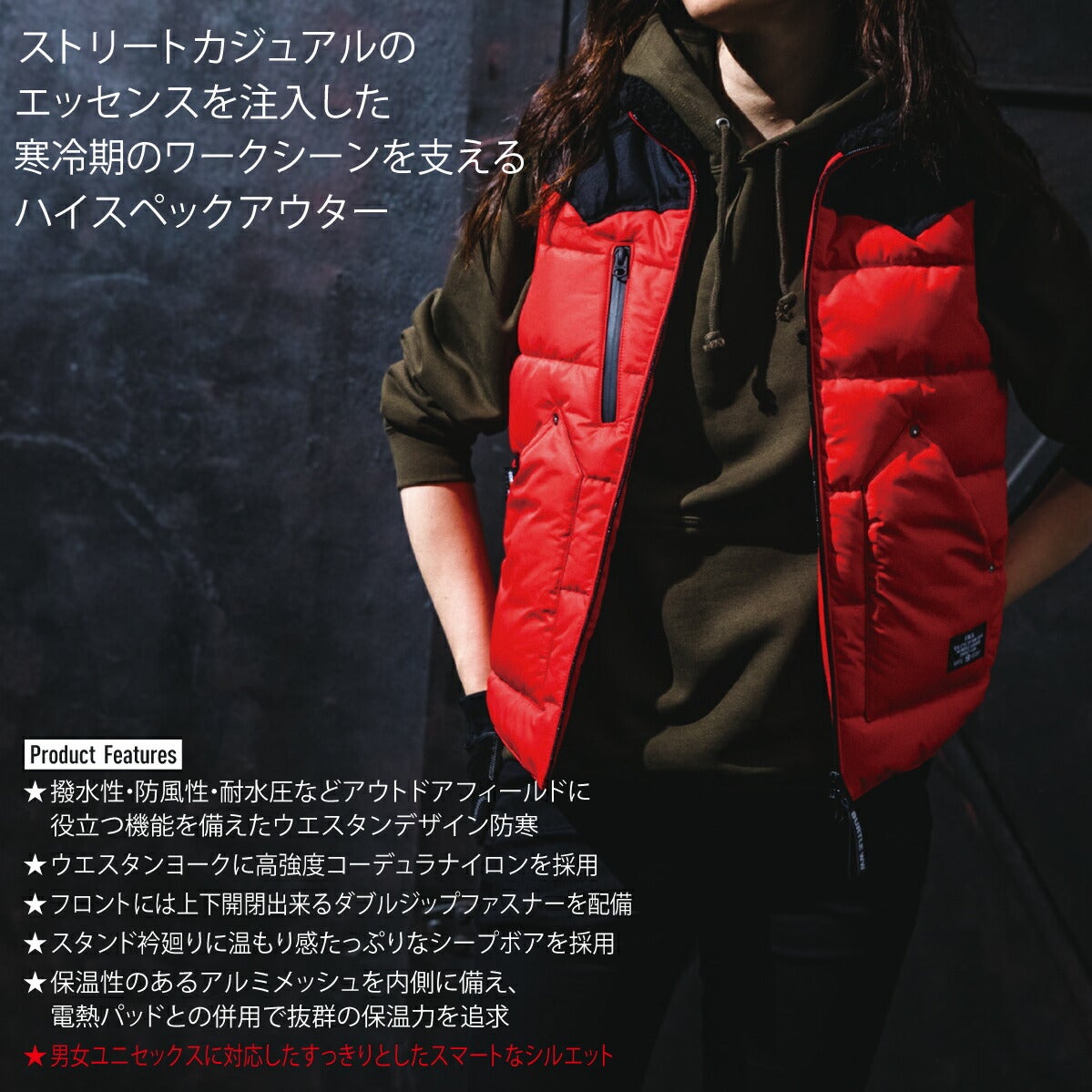 作業服ベスト防寒撥水防風防汚カジュアルユニセックスバートル5024