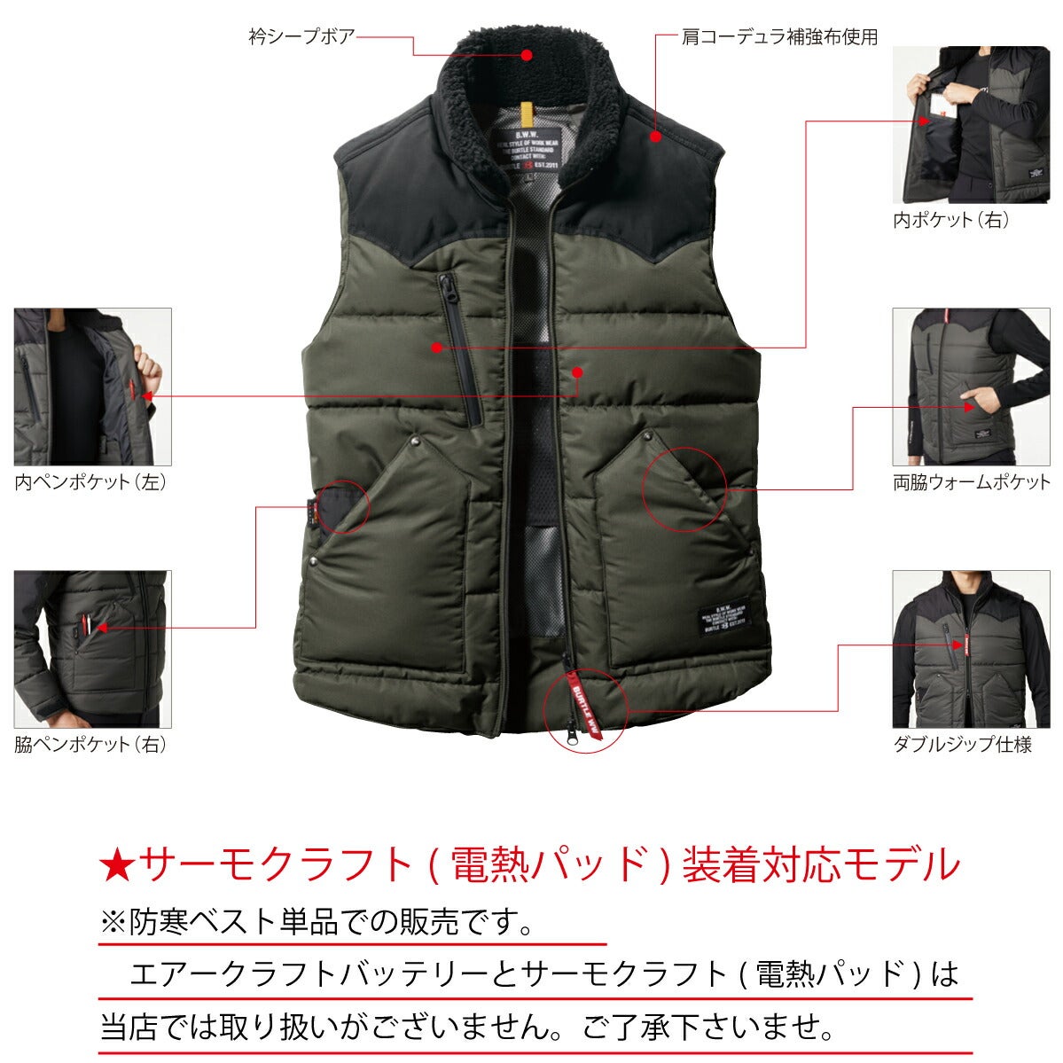 作業服ベスト防寒撥水防風防汚カジュアルユニセックスバートル5024