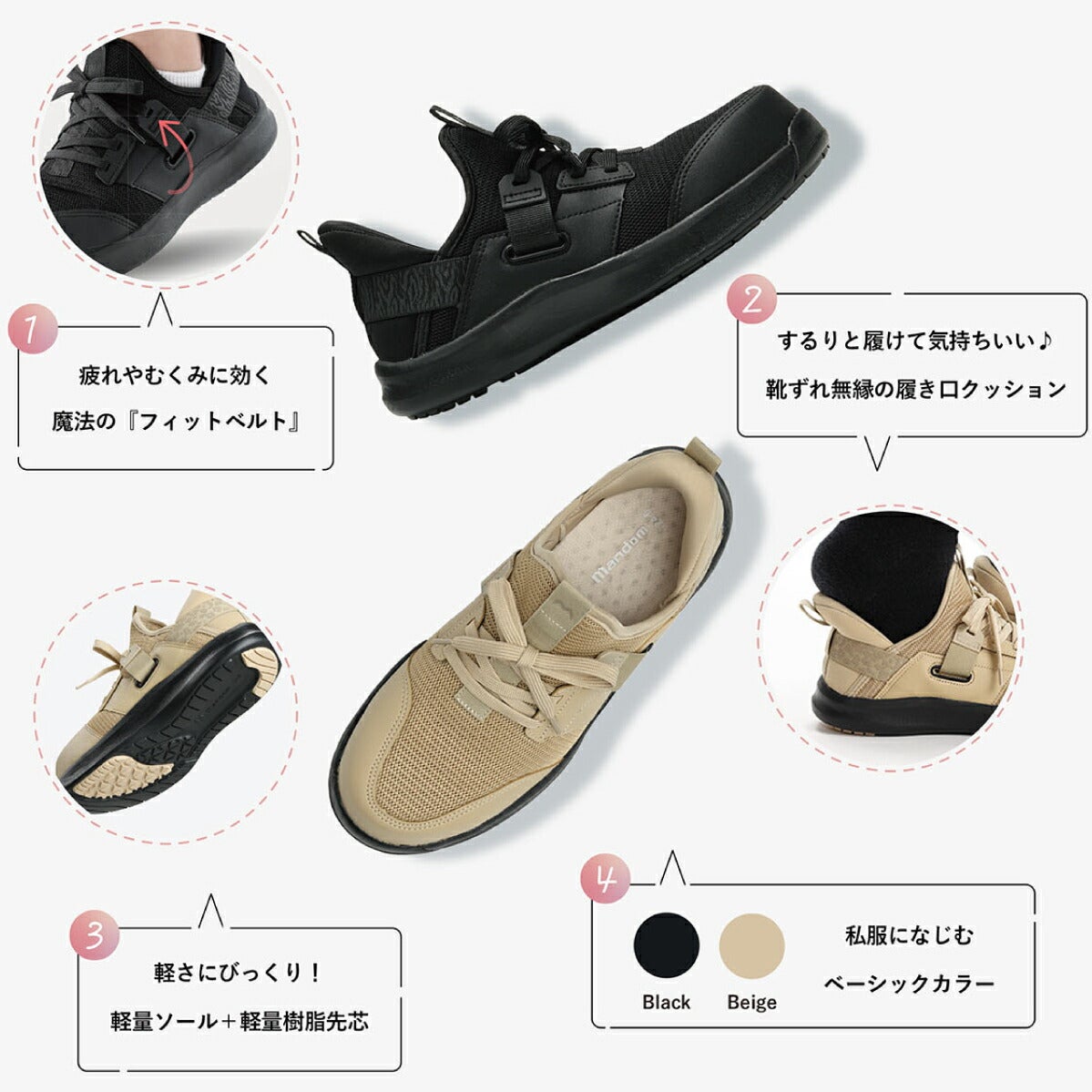 作業靴安全靴マンダムFLY-UP女性用軽量ベルト樹脂先芯丸五#510