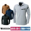 TSDESIGN長袖ポロシャツポリ60％綿40％鹿の子通気性消臭5105
