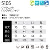 TSDESIGN長袖ポロシャツポリ60％綿40％鹿の子通気性消臭5105