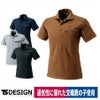TSDESIGN半袖ポロシャツポリ60％綿40％鹿の子通気性消臭51055