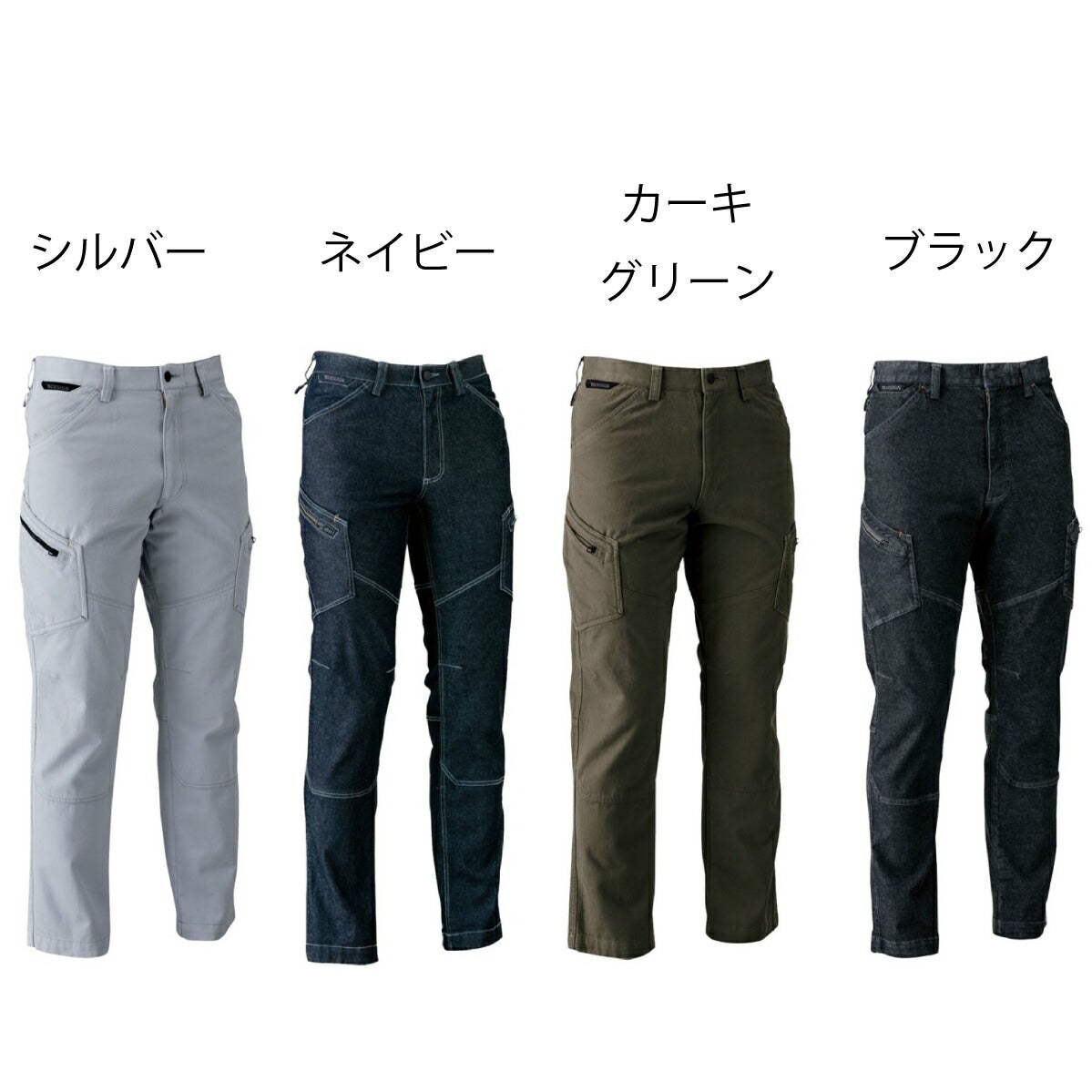 TSDESIGN作業服ストレッチデニムカーゴパンツ綿100％5114かっこいい