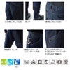 TSDESIGN作業服ニッカーズカーゴパンツ5134ストレッチ鳶ニッカ