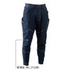 TSDESIGN作業服ニッカーズカーゴパンツ5134ストレッチ鳶ニッカ