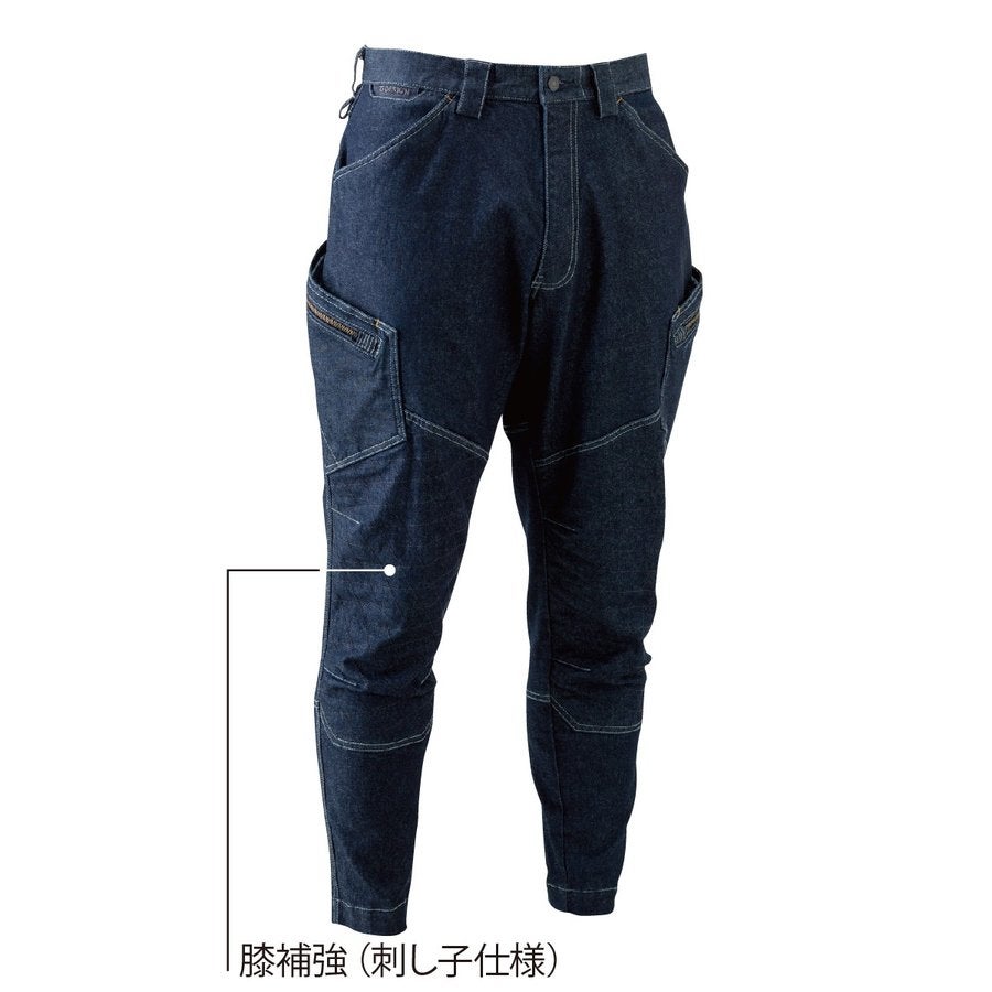 TSDESIGN作業服ニッカーズカーゴパンツ5134ストレッチ鳶ニッカ