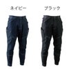 TSDESIGN作業服ニッカーズカーゴパンツ5134ストレッチ鳶ニッカ