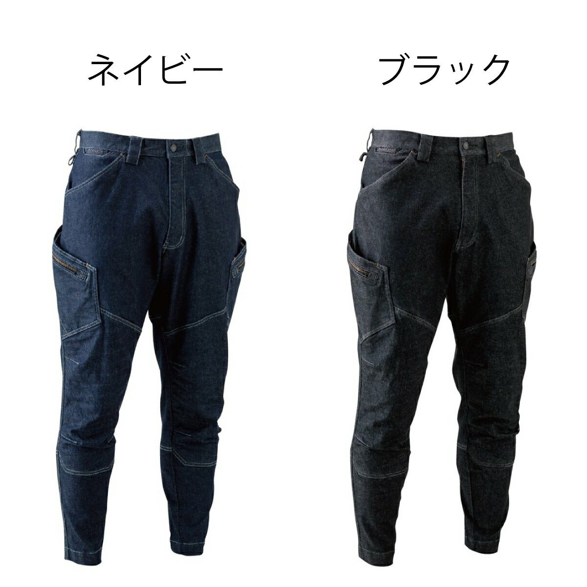 TSDESIGN作業服ニッカーズカーゴパンツ5134ストレッチ鳶ニッカ