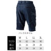 TSDESIGNメンズニッカーズショートカーゴパンツ51345ハーフパンツデニム