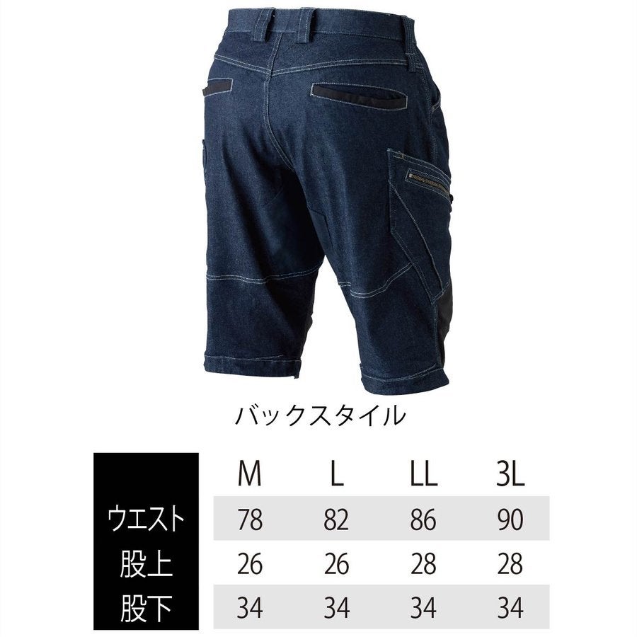 TSDESIGNメンズニッカーズショートカーゴパンツ51345ハーフパンツデニム