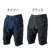 TSDESIGNメンズニッカーズショートカーゴパンツ51345ハーフパンツデニム