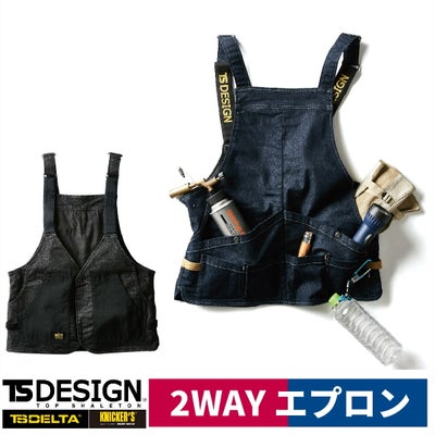 TSDESIGN2WAYデニムエプロンベストマルチツール収納お洒落キャンプDELTA5138