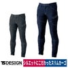 TSDESIGNカーゴパンツメンズスリムデニムストレッチ防縮5144