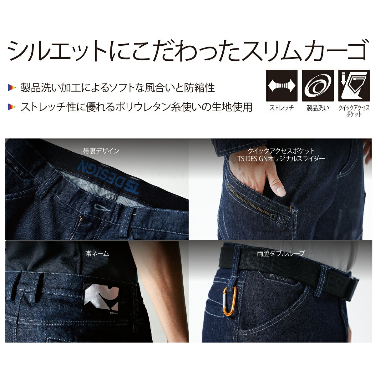 TSDESIGNカーゴパンツメンズスリムデニムストレッチ防縮5144