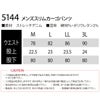 TSDESIGNカーゴパンツメンズスリムデニムストレッチ防縮5144