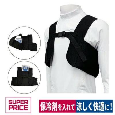 アイスベスト電動ファン付きウェア専用ベスト空調風神服メッシュ素材熱中症対策SUPERPRICE