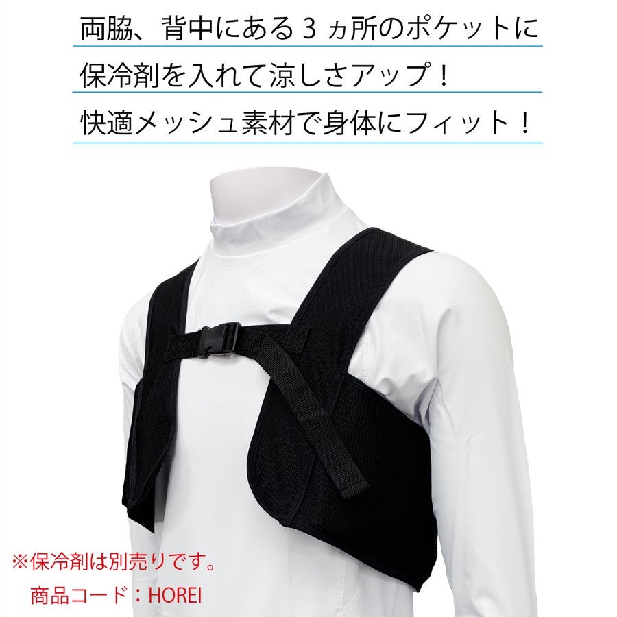 アイスベスト電動ファン付きウェア専用ベスト空調風神服メッシュ素材熱中症対策SUPERPRICE