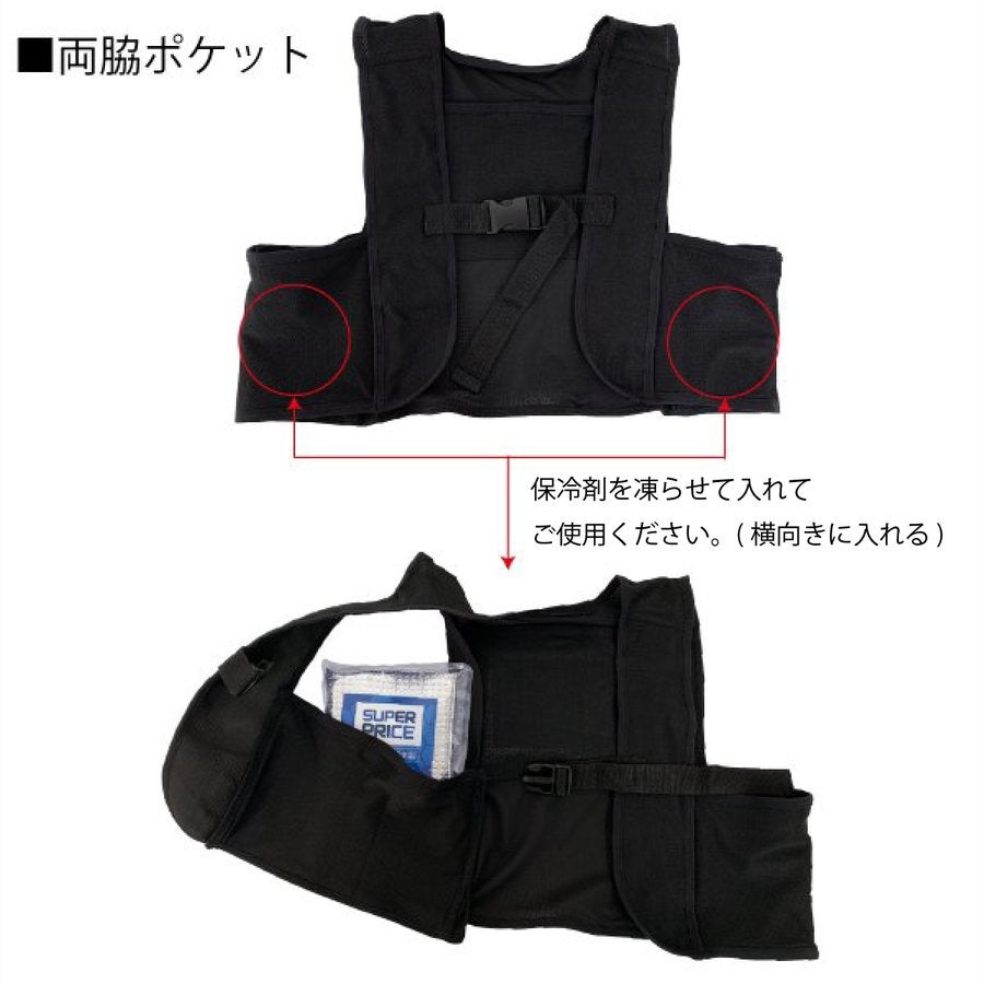 アイスベスト電動ファン付きウェア専用ベスト空調風神服メッシュ素材熱中症対策SUPERPRICE
