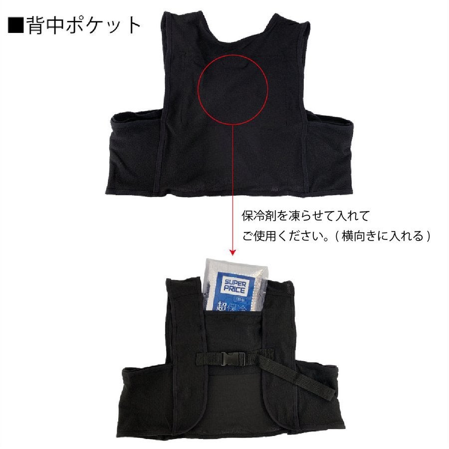アイスベスト電動ファン付きウェア専用ベスト空調風神服メッシュ素材熱中症対策SUPERPRICE