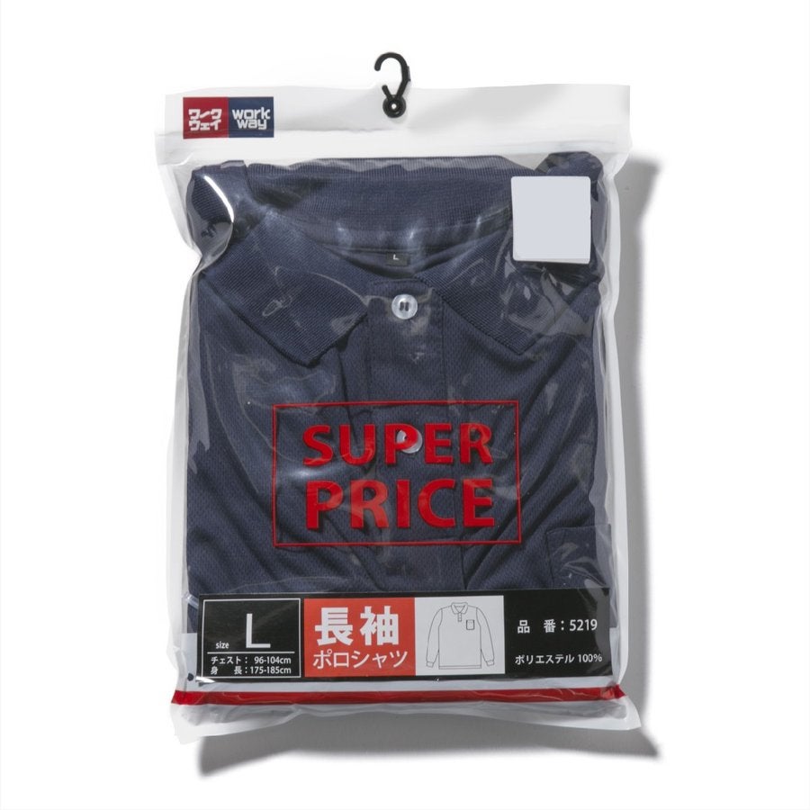 ポロシャツポリ100％メンズポケット付き長袖SUPERPRICE