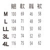 ポロシャツポリ100％メンズポケット付き長袖SUPERPRICE5219