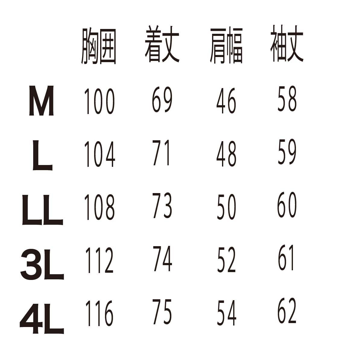 ポロシャツポリ100％メンズポケット付き長袖SUPERPRICE5219