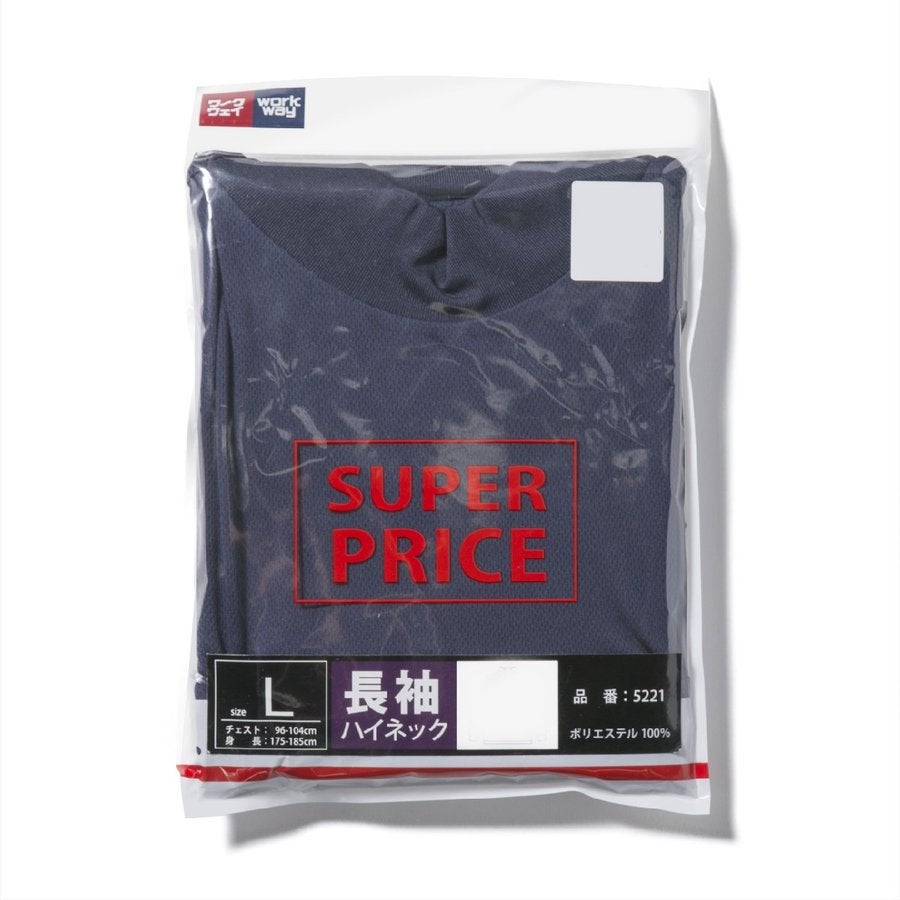 Tシャツポリ100％ポケット付き長袖ハイネックSUPERPRICE