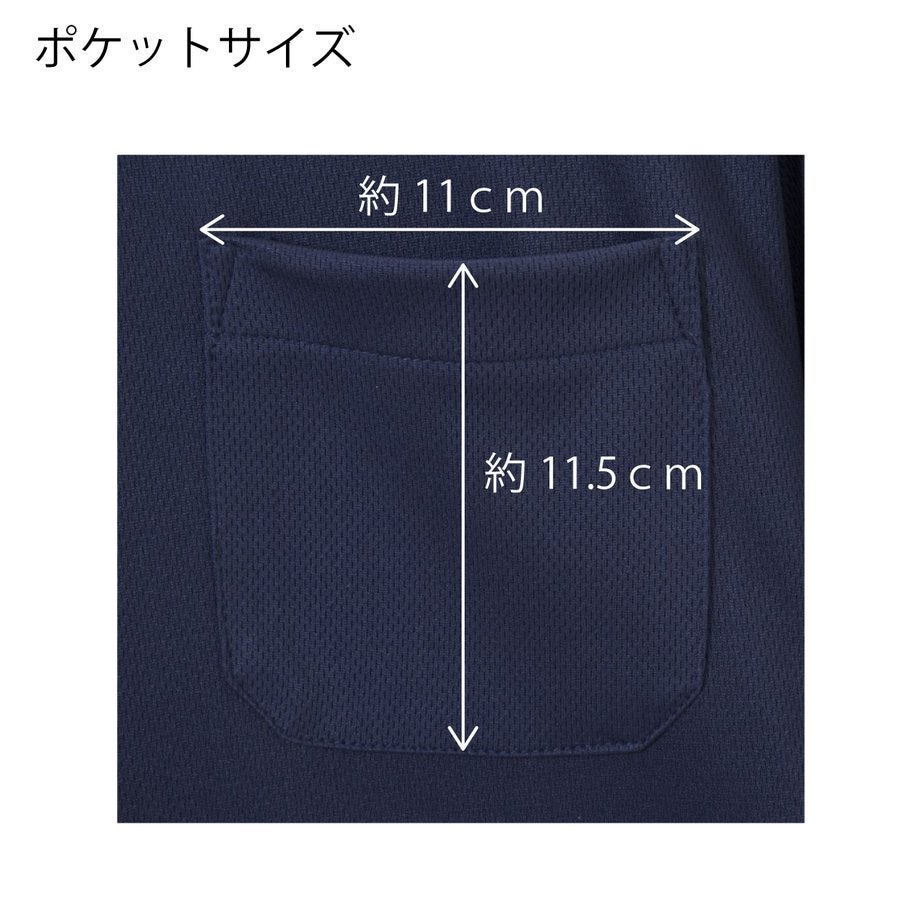 Tシャツポリエステル100％メンズ半袖ポケット付きSUPERPRICE