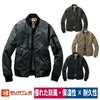 ジャケット防風保温フライト防寒ジャケットバートル5260