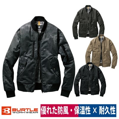 ジャケット防風保温フライト防寒ジャケットバートル5260