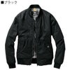 ジャケット防風保温フライト防寒ジャケットバートル5260
