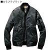 ジャケット防風保温フライト防寒ジャケットバートル5260