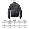 ジャケット防風保温フライト防寒ジャケットバートル5260