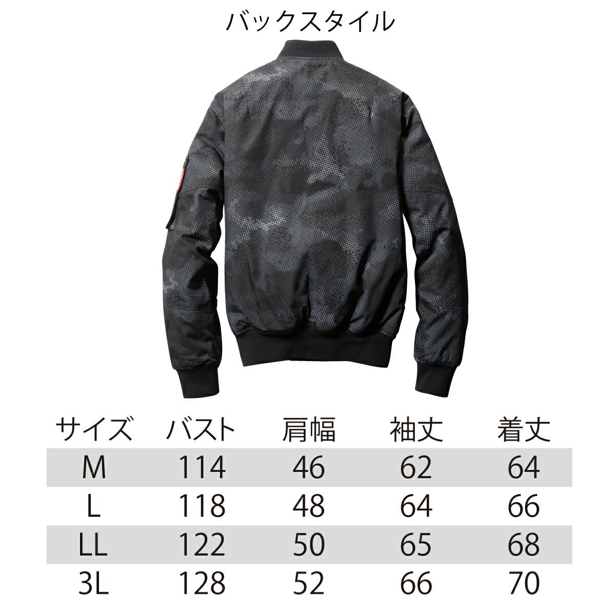 ジャケット防風保温フライト防寒ジャケットバートル5260
