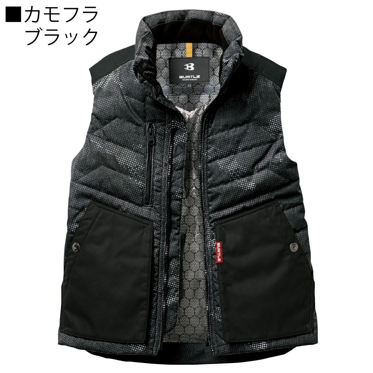 ベスト防風保温防寒ベストバートル5264