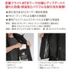 ベスト防風保温防寒ベストバートル5264
