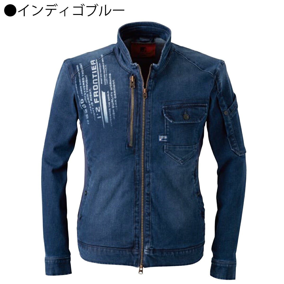 作業着ワークジャケットストレッチデニムアイズフロンティア5280