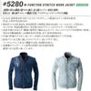 作業着ワークジャケットストレッチデニムアイズフロンティア5280