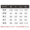 作業着ワークジャケットストレッチデニムアイズフロンティア5280