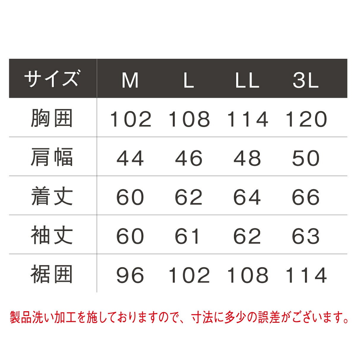 作業着ワークジャケットストレッチデニムアイズフロンティア5280