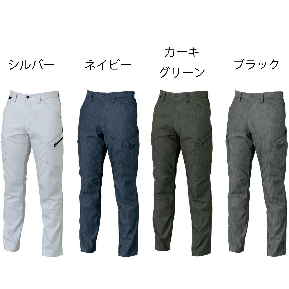 TSDESIGN作業服カーゴパンツ綿65％ポリ35％5314高耐久ストレッチ