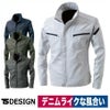 TSDESIGN作業服長袖ジャケット綿65％ポリ35％5316高耐久ストレッチ