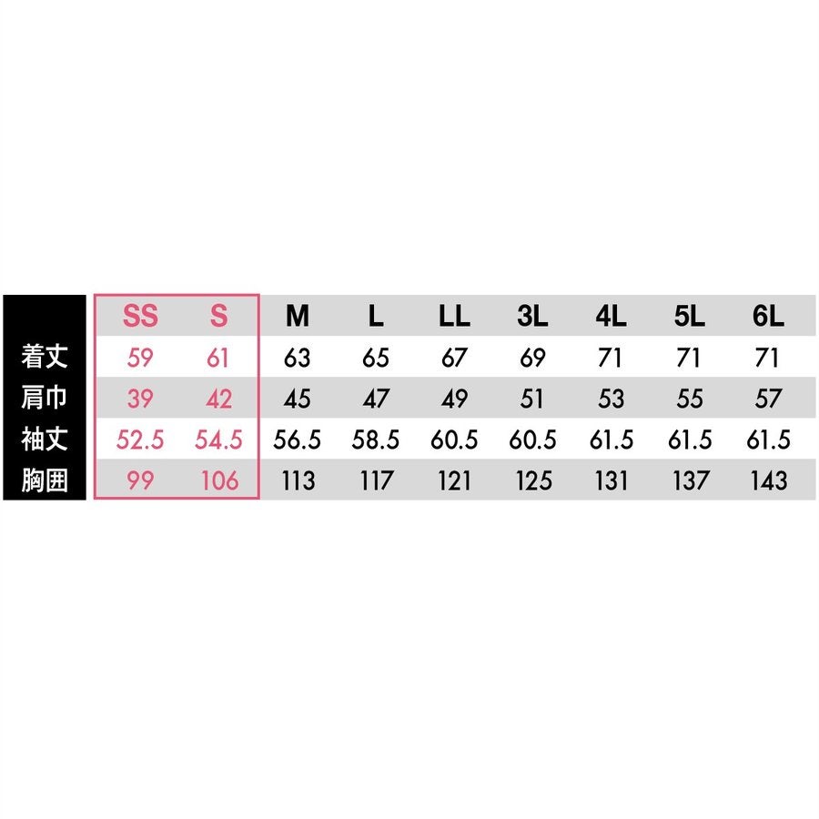 TSDESIGN作業服長袖ジャケット綿65％ポリ35％5316高耐久ストレッチ