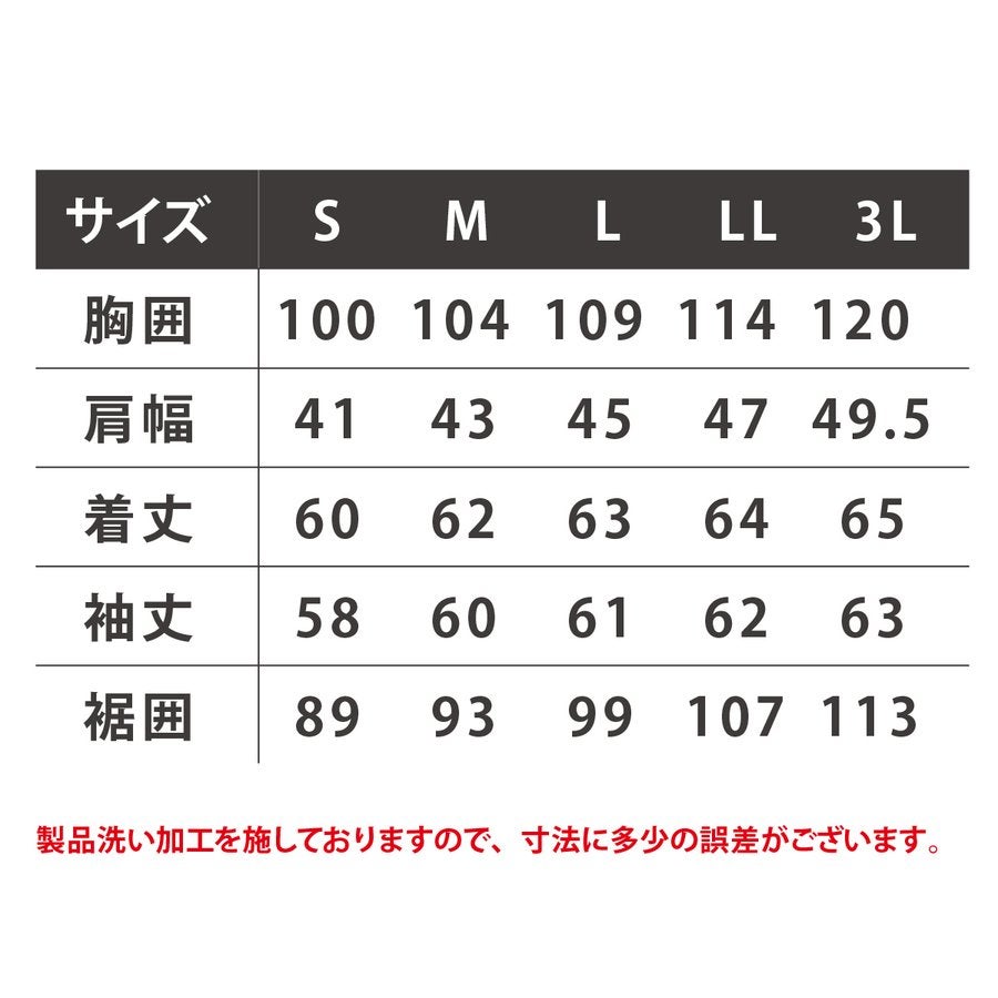 作業着ニットデニムワークジャケットストレッチアイズフロンティア5370D