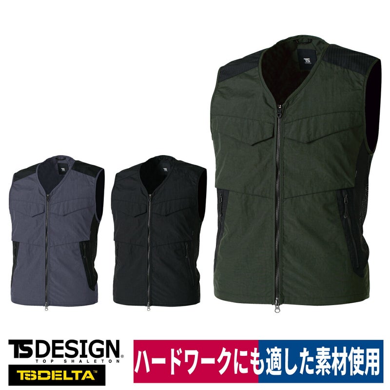 TSDESIGN作業着ワークベストTSDELTAナイロン補強メッシュ5438